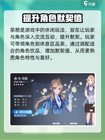 白荆回廊：苏筱同款茶憩配方🔥品茗必备！截图2