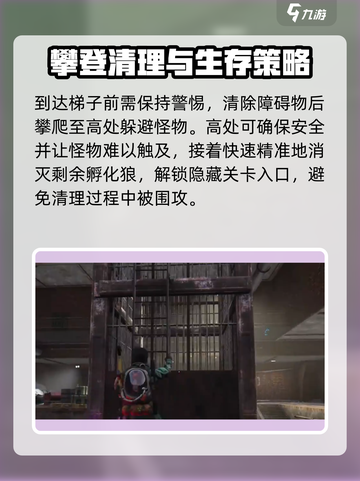 七日世界🔥收容井刷取攻略，这些井必刷！截图3
