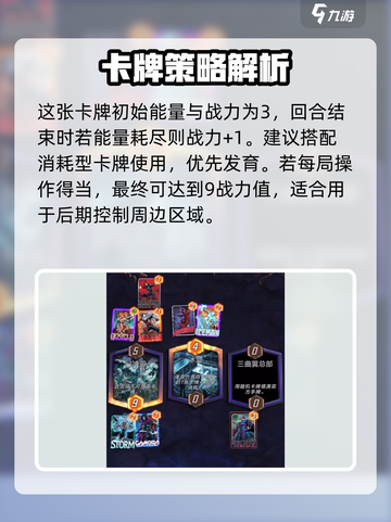 漫威终极逆转疾速💥玩法大全，轻松上手超简单！截图3