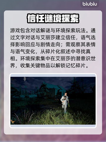 🎮安抚闪退延迟？掉帧救星加速器来啦！✨截图2