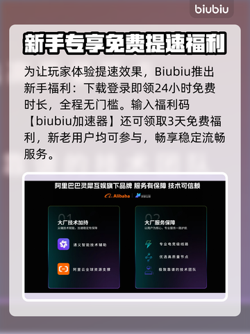 💥猎杀对决闪退重连失败？速看解决攻略！🎮截图4