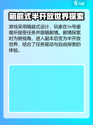 破碎之地游戏代🔥亮点特色全揭秘！玩就对了🔥截图4
