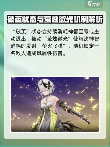 二重螺旋赛琪怎么样介绍截图4