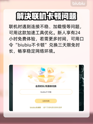 纪元1800黑屏Bug❌解决办法来了！游戏流畅玩🔥截图5