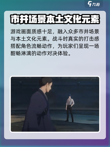 异人之下手游测试服下载链接🔥抢先体验⚡截图5