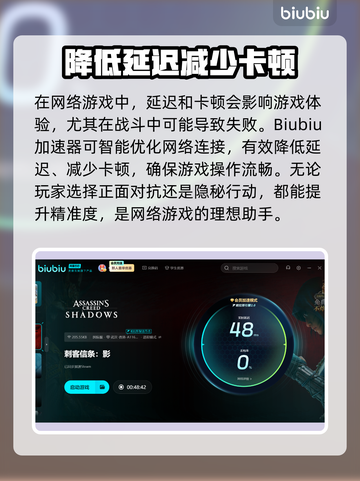 刺客信条影配置要求🔥低配电脑能玩吗？截图3