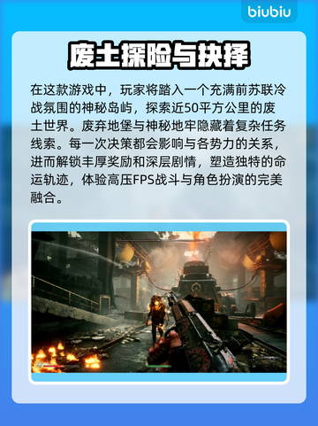 荒原先驱上线平台大曝光！🎮🔥超全发售渠道一览截图3