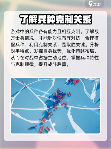 全面憨憨战争模拟器联机玩法介绍介绍截图5