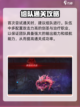 龙之谷世界天启巢穴地狱模式怎么打介绍截图3