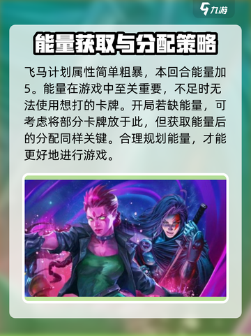 漫威终极逆转飞马计划🔥超全攻略带你玩转游戏🎉截图2