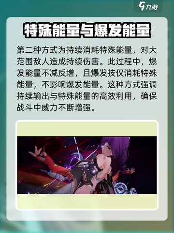 尘白禁区: 恩雅澜风角色超强分析💥🔥截图5