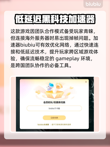 坦克世界掉帧🔥？这些问题找上你了！截图3