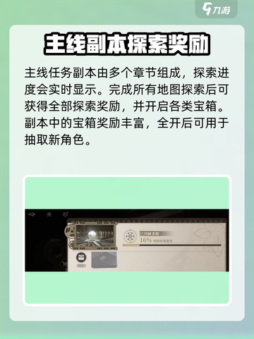黑色信标🔥副本刷法大公开！速来😎截图4