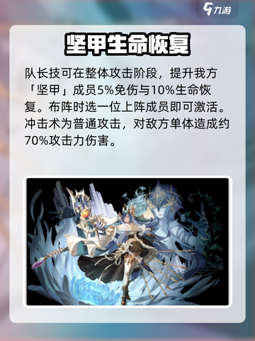星落安伦技能大曝光！🔥游戏党必看！截图2
