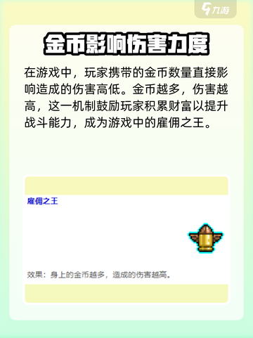 霓虹深渊无限金币巧克力有什么用介绍截图4