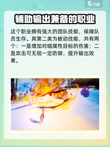 剑与骑士团🔥莱昂技能全面解析，超强攻略来了！截图3