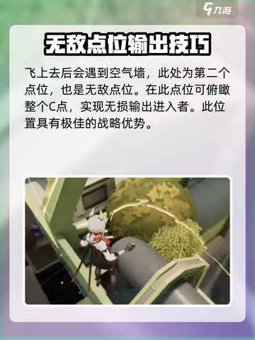 卡拉彼丘🔥柯西街区无敌点位全揭秘！💥截图4