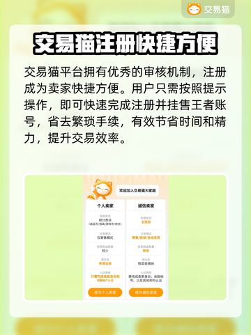 王者荣耀账号出售🔥超全交易平台推荐！截图4