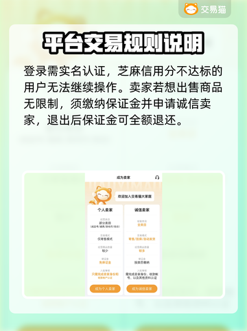 战地无疆账号交易🔥安全平台推荐🎉截图4