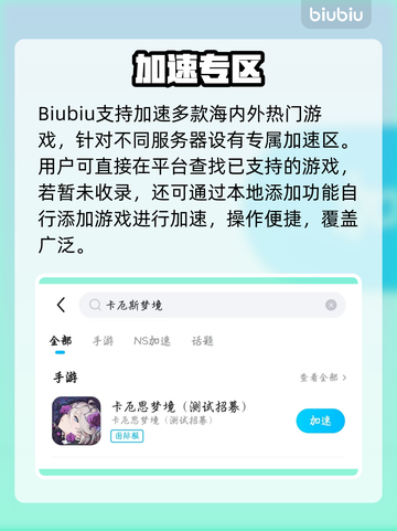 卡厄斯梦境闪退？一招解决！🔥截图3