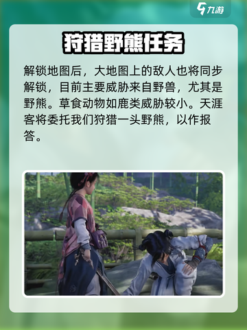 🎮燕云十六声开局必看！秒变大神🔥截图5