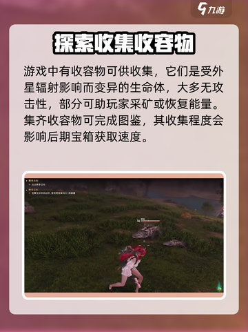 七日世界🔥生存冒险游戏🎉类型大揭秘！截图3