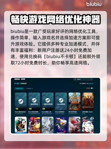 玩游戏闪退蓝屏？这个解决办法太绝了！💥截图3