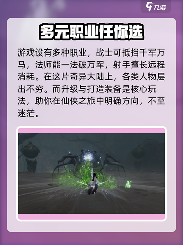 代号界🎮：揭秘你从未了解的游戏类型！截图5