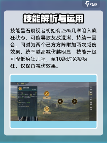 指环王纷争德内梭尔二世怎么样介绍截图3