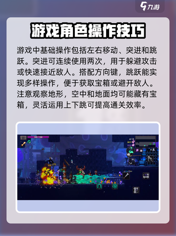 小骨英雄killer游戏技巧大公开！💥分分钟制霸游戏🔥截图2