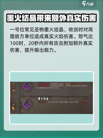 暖雪手游🔥火2玩法全揭秘！新手必看💥截图3