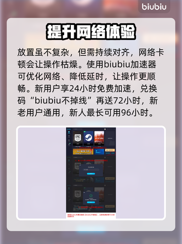 重装前哨⚡大电池搭建方式分享，轻松制胜！截图4