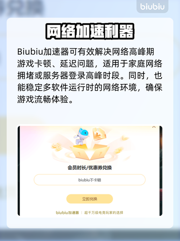 🔥战地5加速器推荐！秒杀延迟🚀截图3