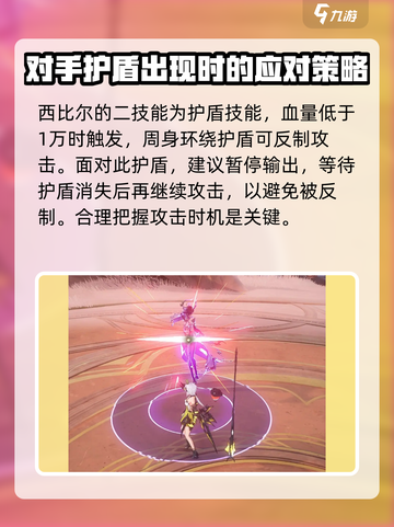二重螺旋西比尔怎么样介绍截图4