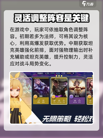 王者万象棋🔥新手必看！轻松上分秘籍🎉截图4