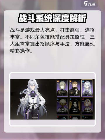 黑色信标测试招募怎么参加​介绍截图5
