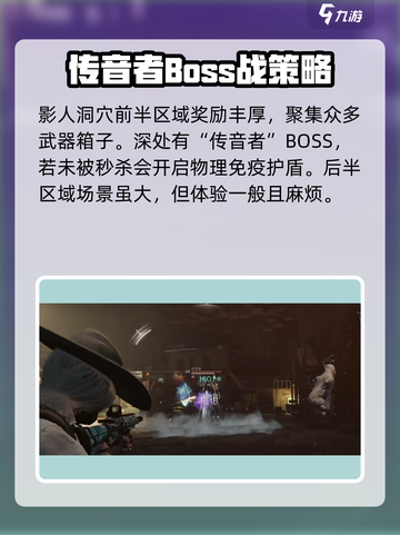 七日世界地图资源分布介绍截图7