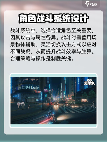 无限大怎么玩介绍截图4