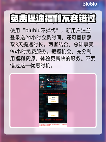 奇喵派对发售价格曝光，快来抢购🎉🎮截图4