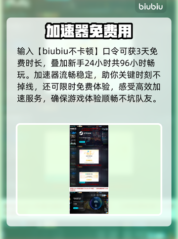 CS闪退？一招秒解决！💥截图5