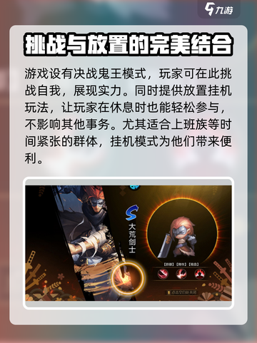 忍者时刻🔥超好玩！必试新玩法⚡截图4