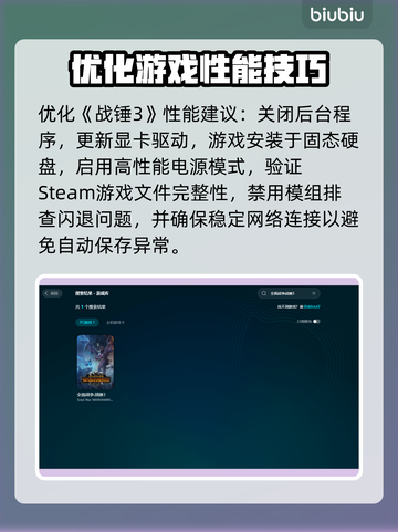 💥战锤3闪退BUG！下一回合就崩溃？！截图3