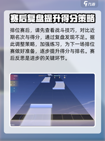 唱舞星计划排位赛在哪介绍截图5