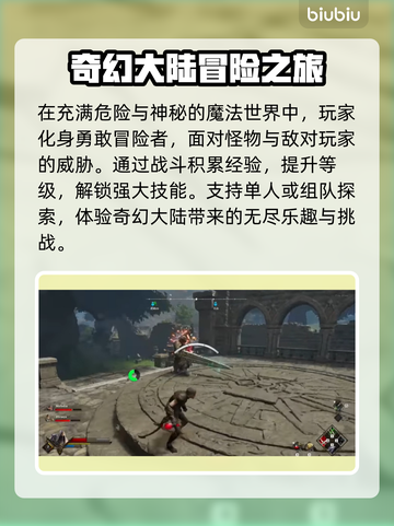 传承钢铁与魔法🔥Steam英文名大曝光！🎮截图3