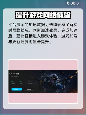 CSGO掉帧？一招解决流畅吃鸡🔥🎮截图4