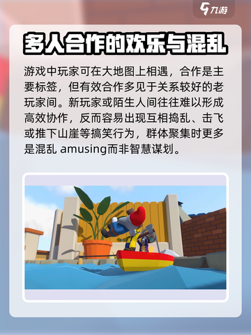 面条人怎么玩介绍截图2