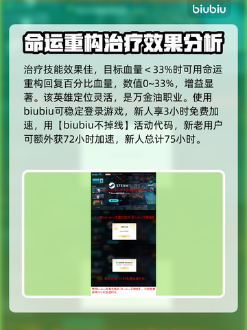 暗黑地牢2🔥神秘学者技能全解析！截图5