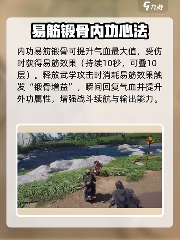燕云十六声狂澜流派🔥超全介绍来啦！游戏技巧一网打尽！截图6