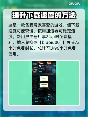黑神话悟空🔥必得法宝攻略✨截图6
