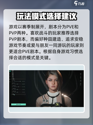 七日世界🔥新手必看！极速开荒攻略💎截图2
